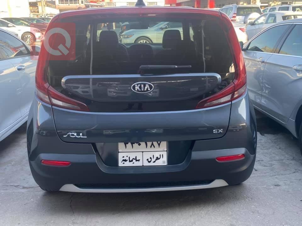 کیا سۆڵ